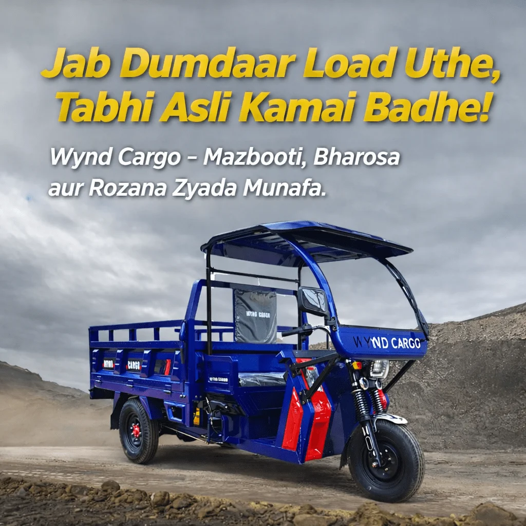 e rickshaw loader